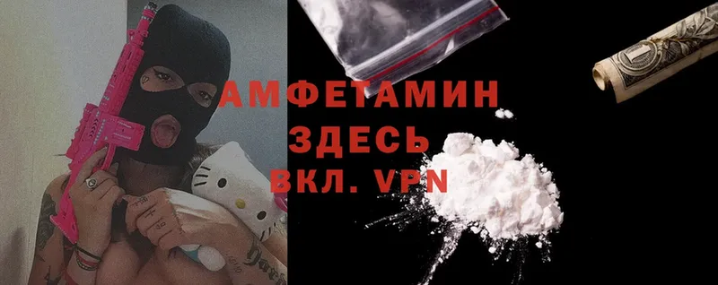 купить наркотик  Нововоронеж  Amphetamine 98% 