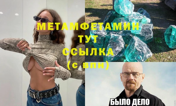 стафф Балабаново