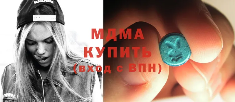 MDMA crystal  Нововоронеж 